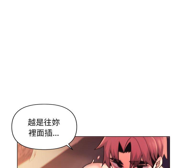 第54话 - 第86.jpg页