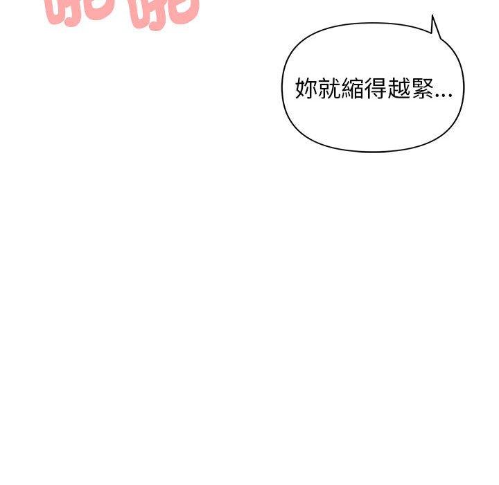 第54话 - 第88.jpg页
