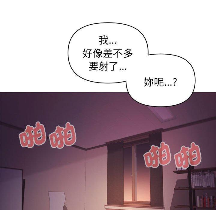 第54话 - 第89.jpg页