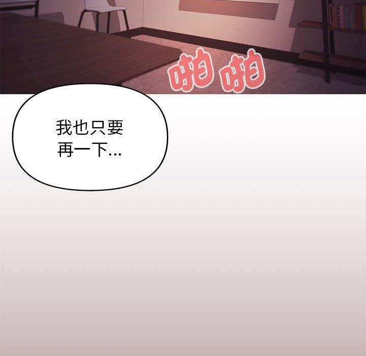 第54话 - 第90.jpg页