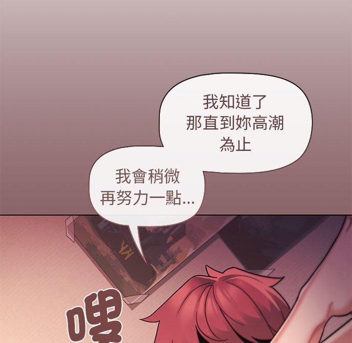 第54话 - 第91.jpg页