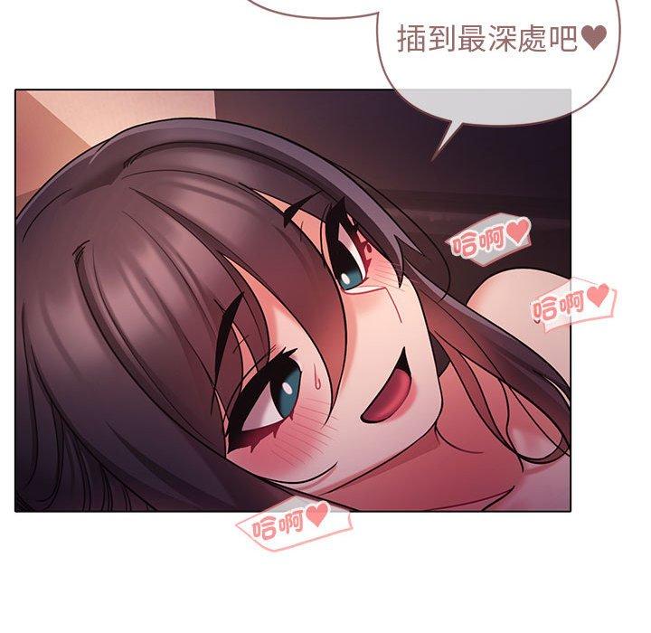 第54话 - 第96.jpg页