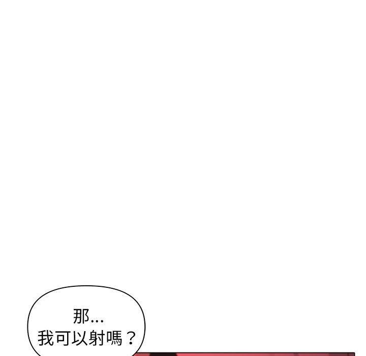 第54话 - 第101.jpg页