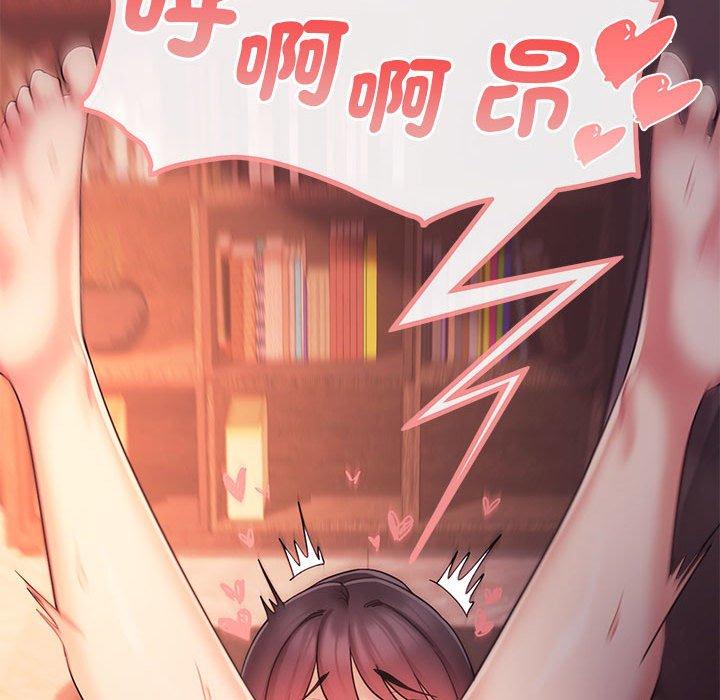 第54话 - 第108.jpg页