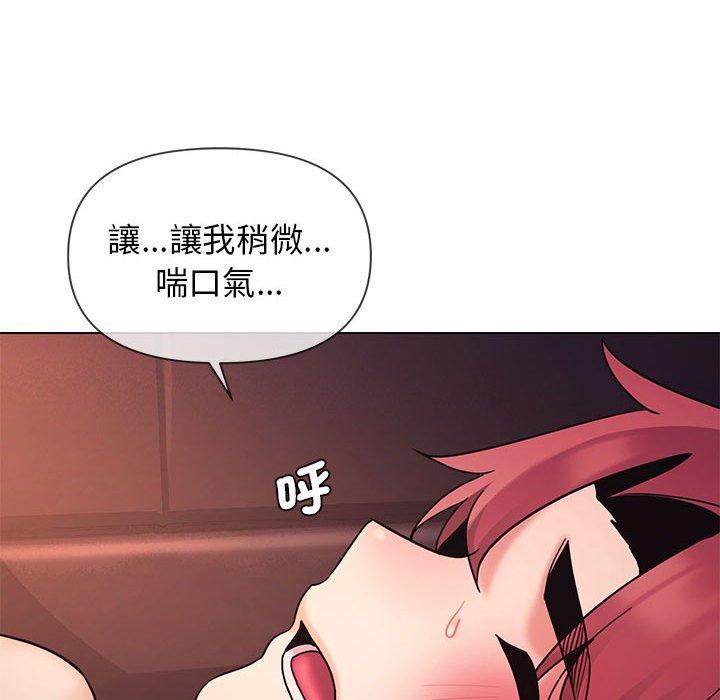 第54话 - 第122.jpg页