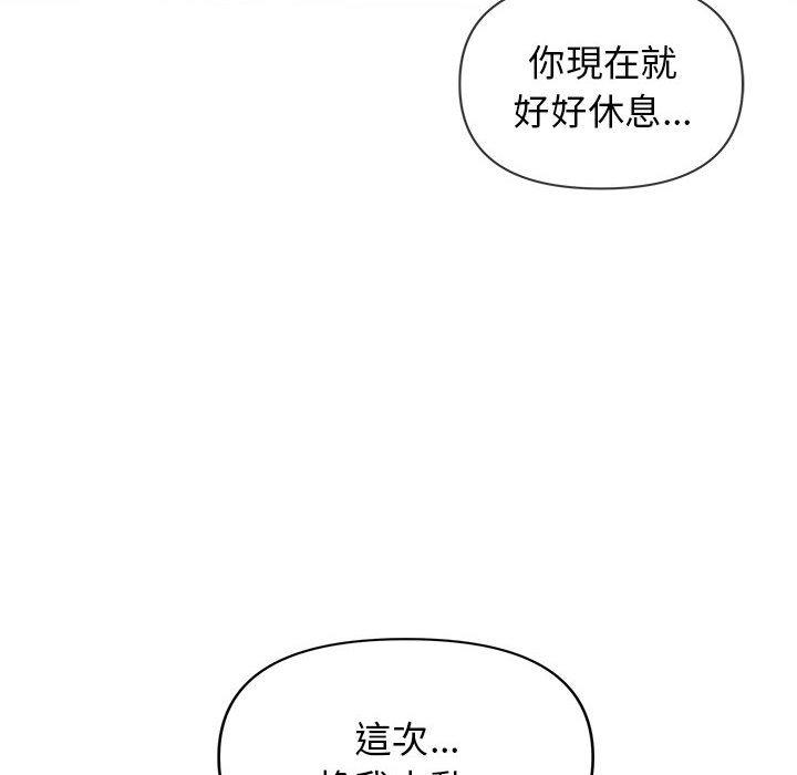 第54话 - 第136.jpg页