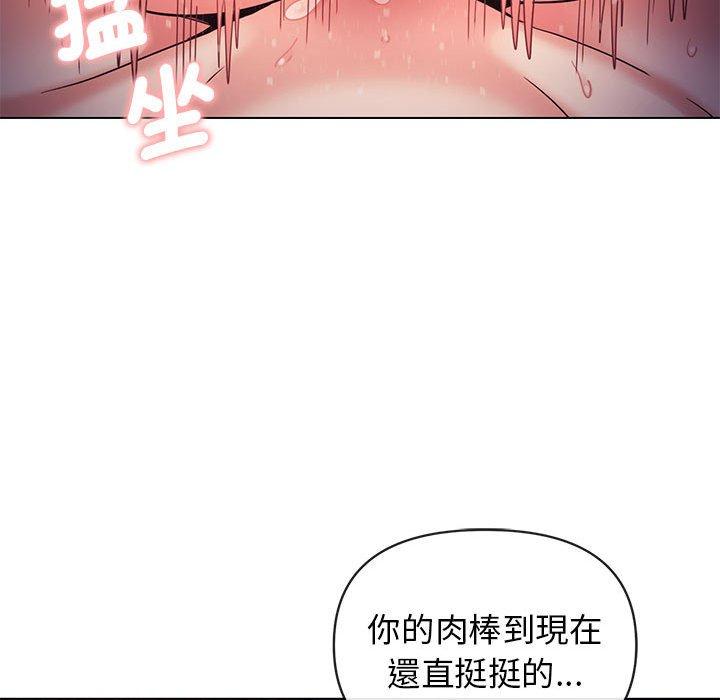 第54话 - 第140.jpg页