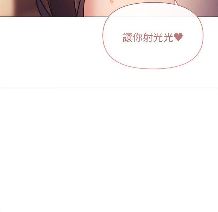 第54话 - 第145.jpg页
