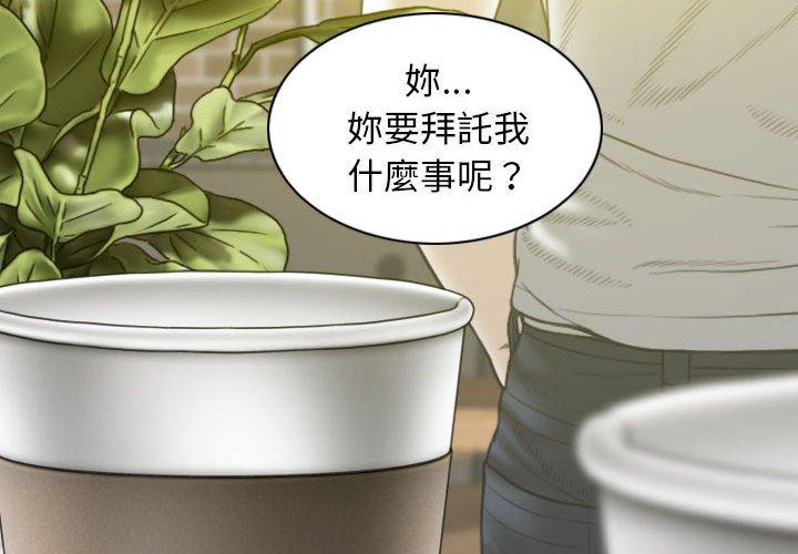第54话 - 第2.jpg页