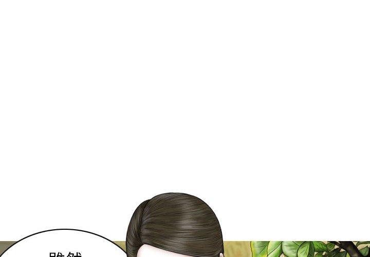 第54话 - 第4.jpg页