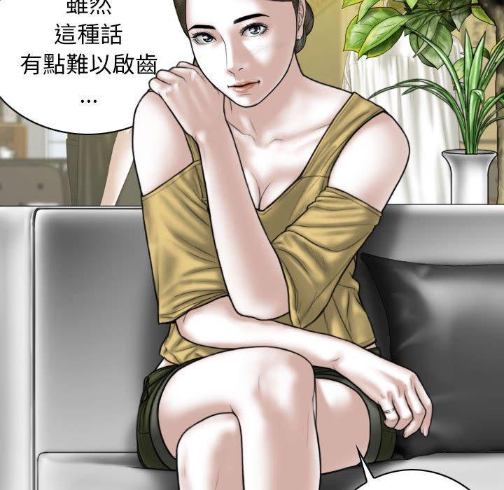 第54话 - 第5.jpg页