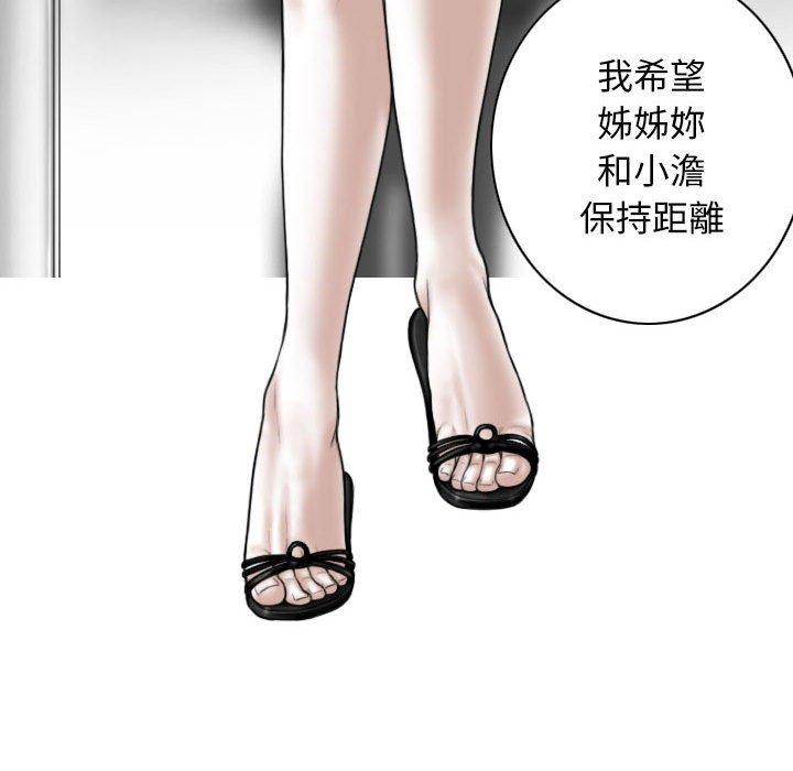 第54话 - 第6.jpg页