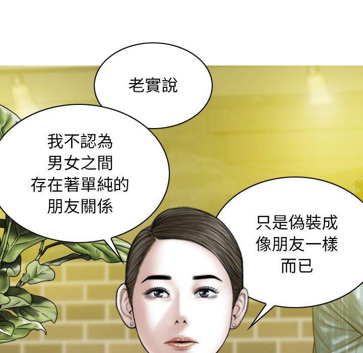 第54话 - 第9.jpg页