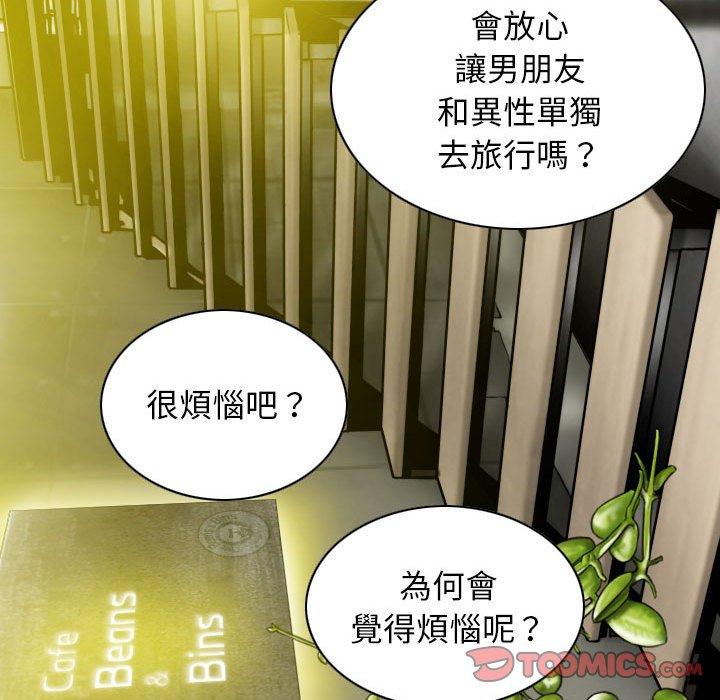第54话 - 第12.jpg页