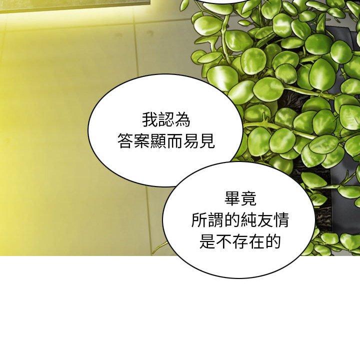第54话 - 第13.jpg页
