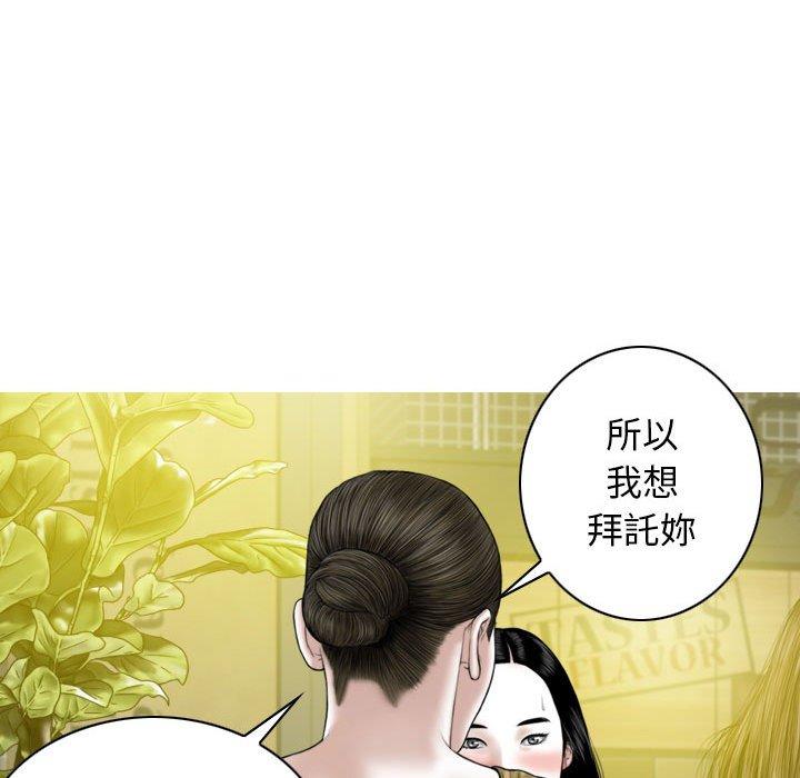 第54话 - 第16.jpg页