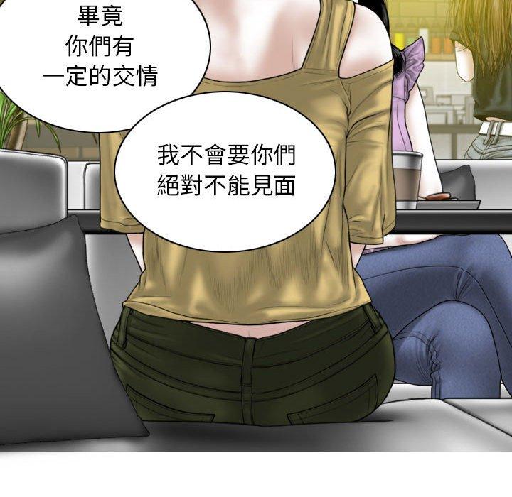 第54话 - 第17.jpg页