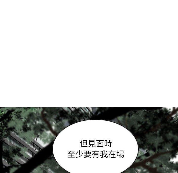 第54话 - 第18.jpg页