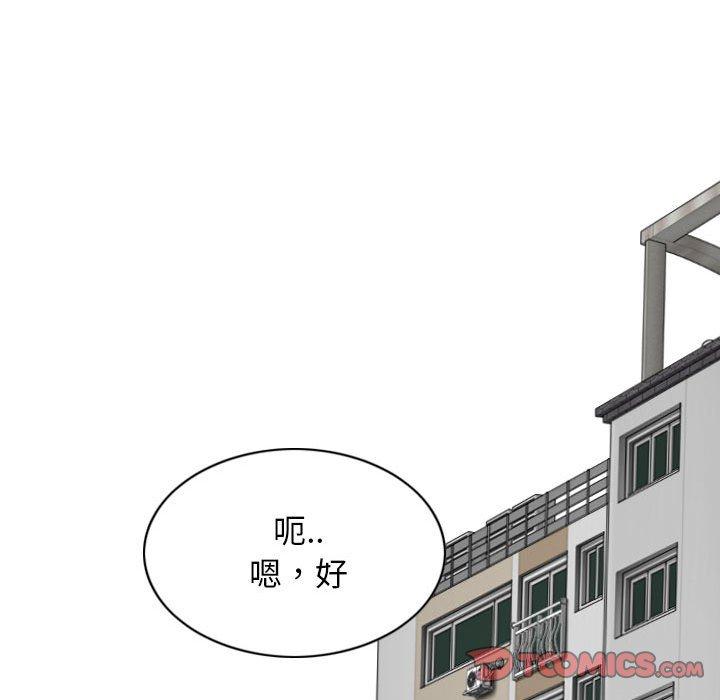 第54话 - 第21.jpg页