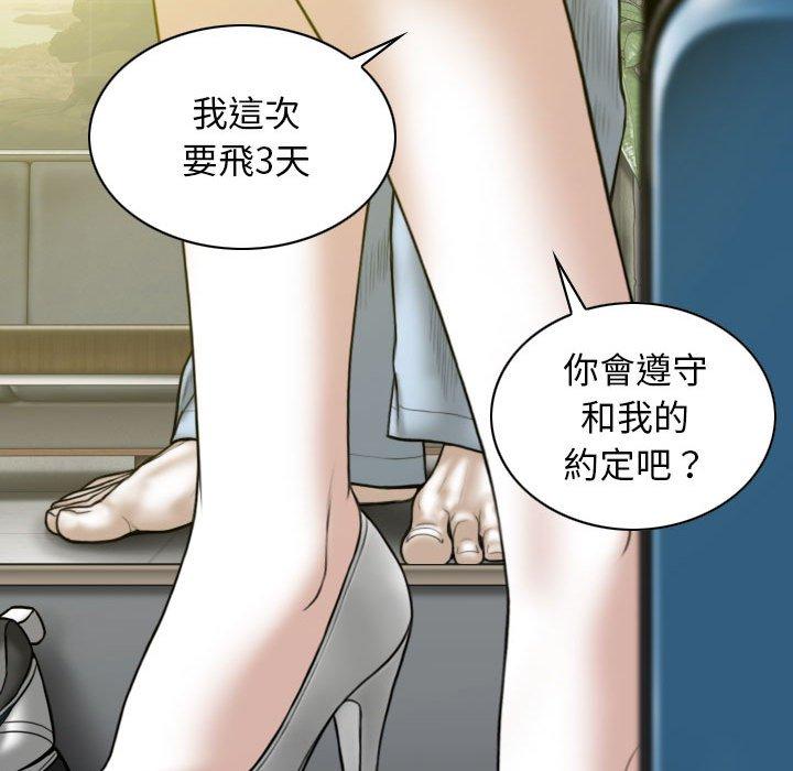 第54话 - 第24.jpg页