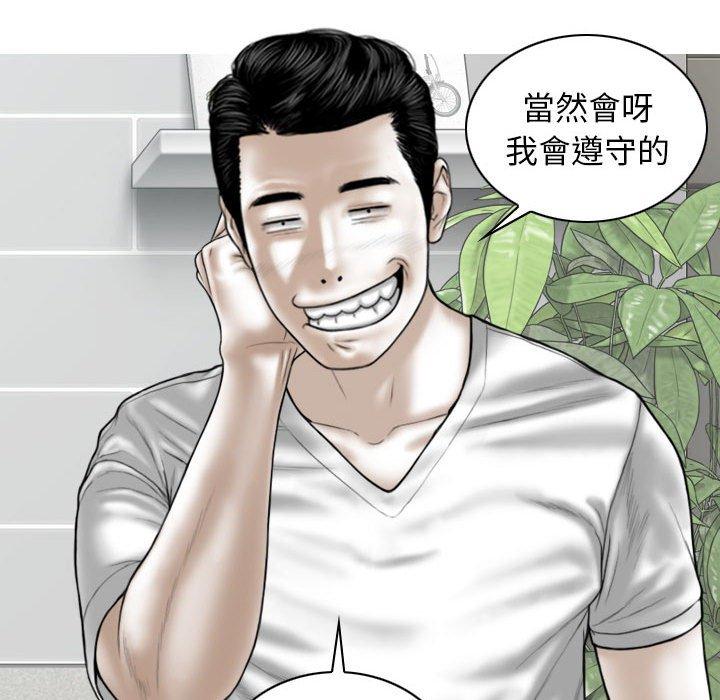 第54话 - 第26.jpg页