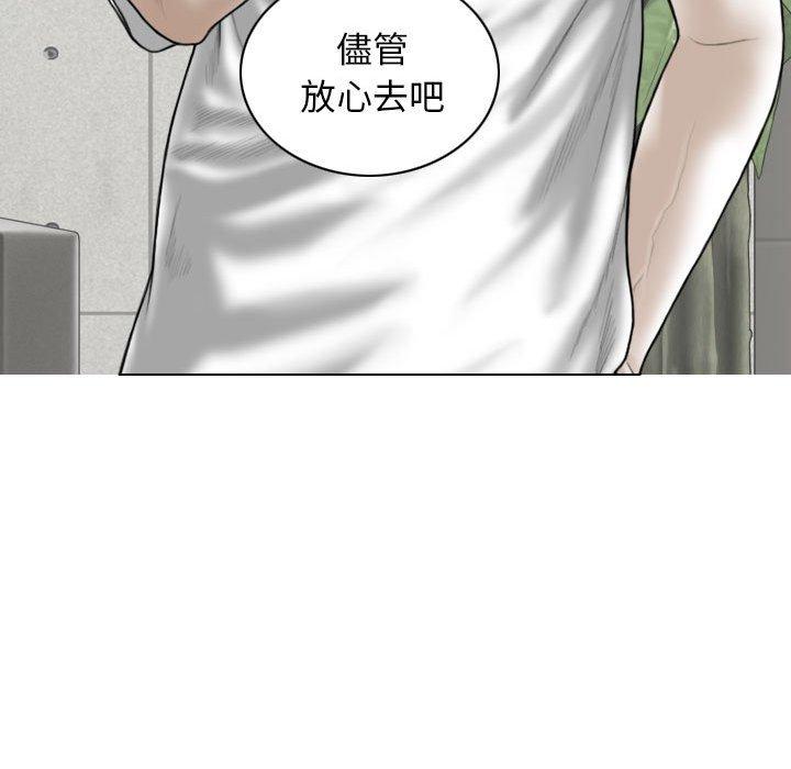 第54话 - 第27.jpg页
