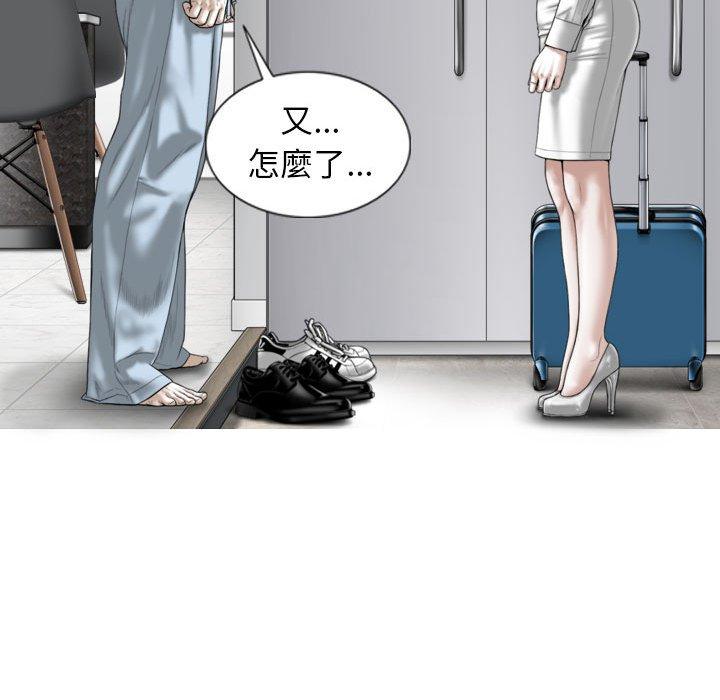 第54话 - 第29.jpg页