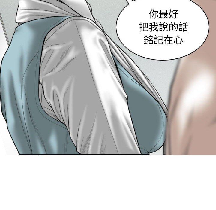 第54话 - 第31.jpg页