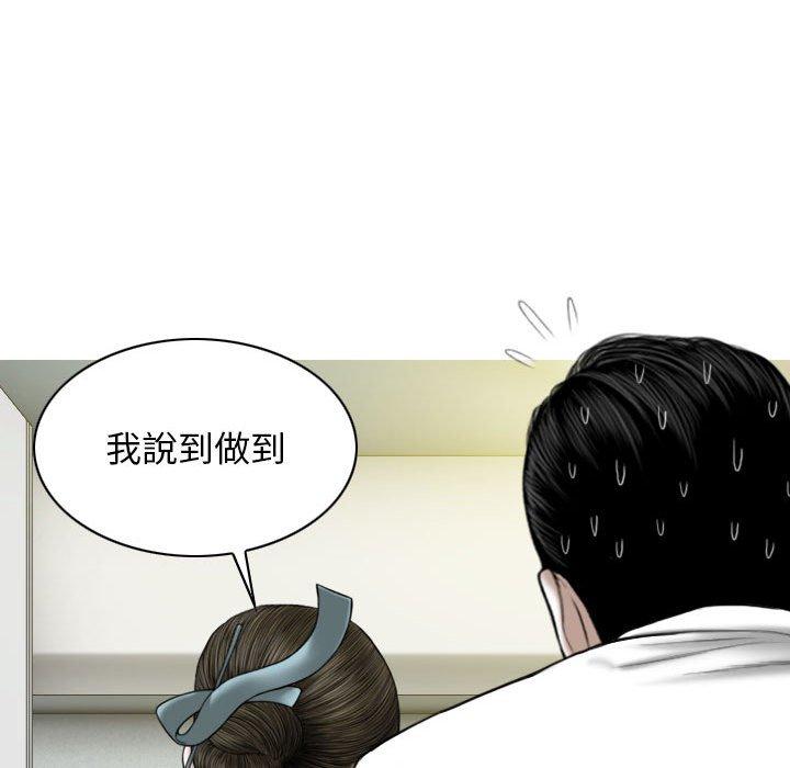 第54话 - 第32.jpg页