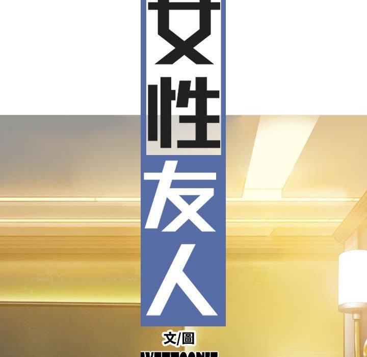 第54话 - 第37.jpg页