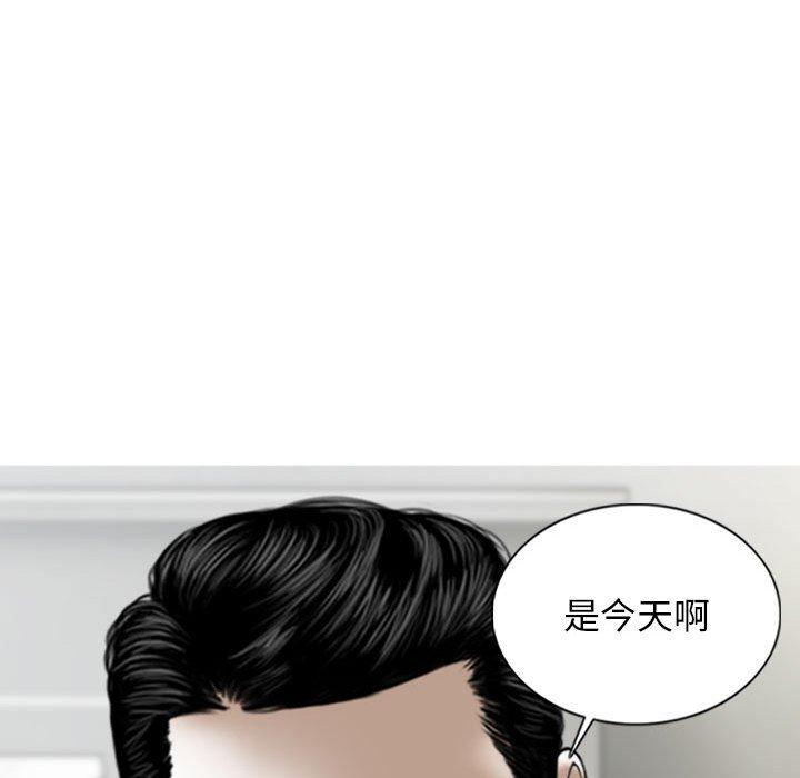 第54话 - 第43.jpg页