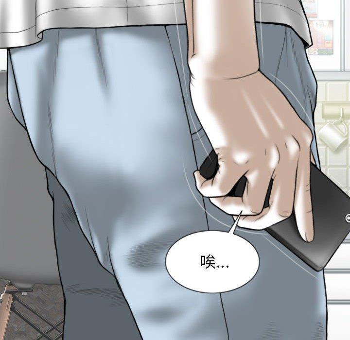 第54话 - 第46.jpg页