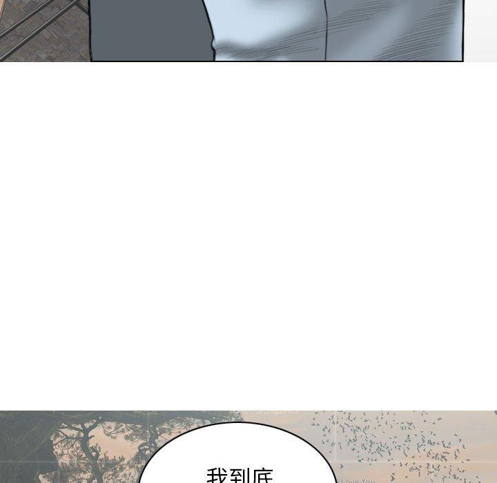 第54话 - 第47.jpg页