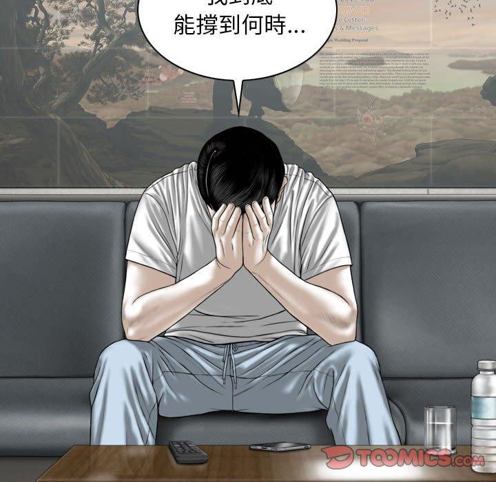 第54话 - 第48.jpg页
