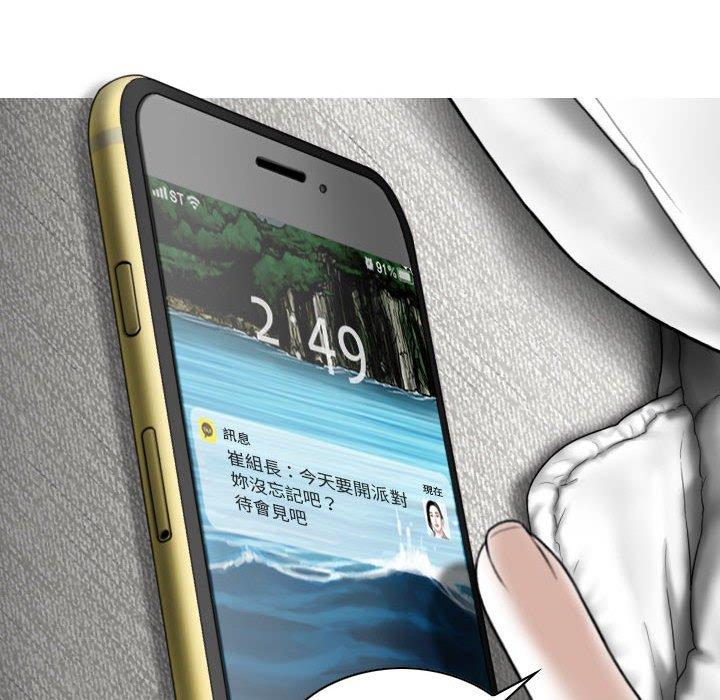 第54话 - 第52.jpg页