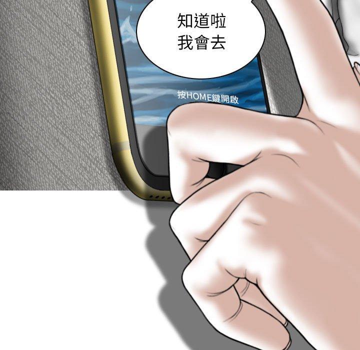 第54话 - 第53.jpg页