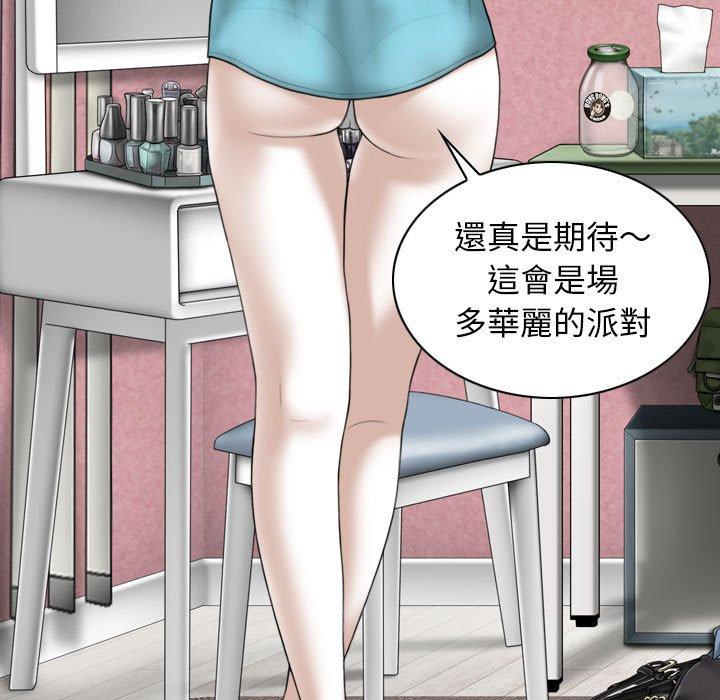 第54话 - 第55.jpg页
