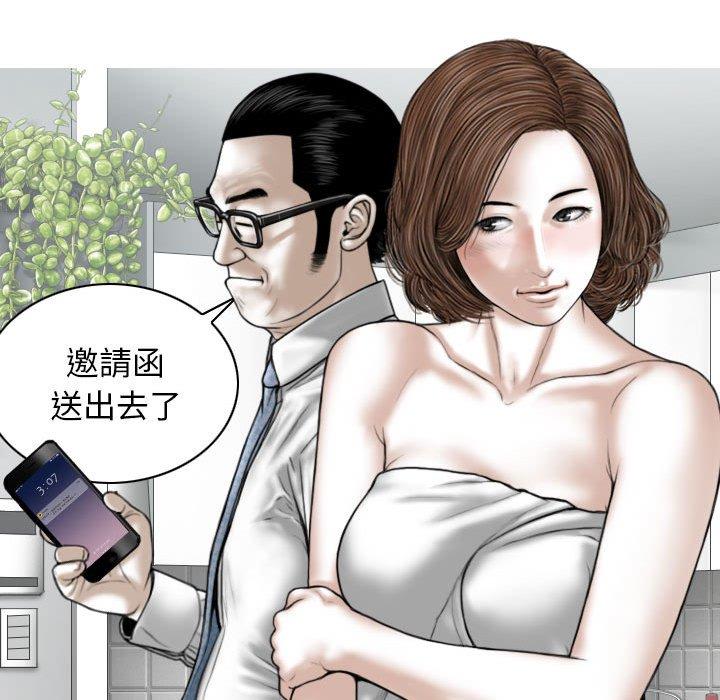第54话 - 第59.jpg页