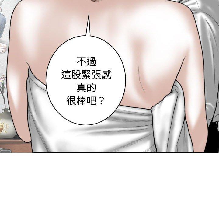 第54话 - 第64.jpg页