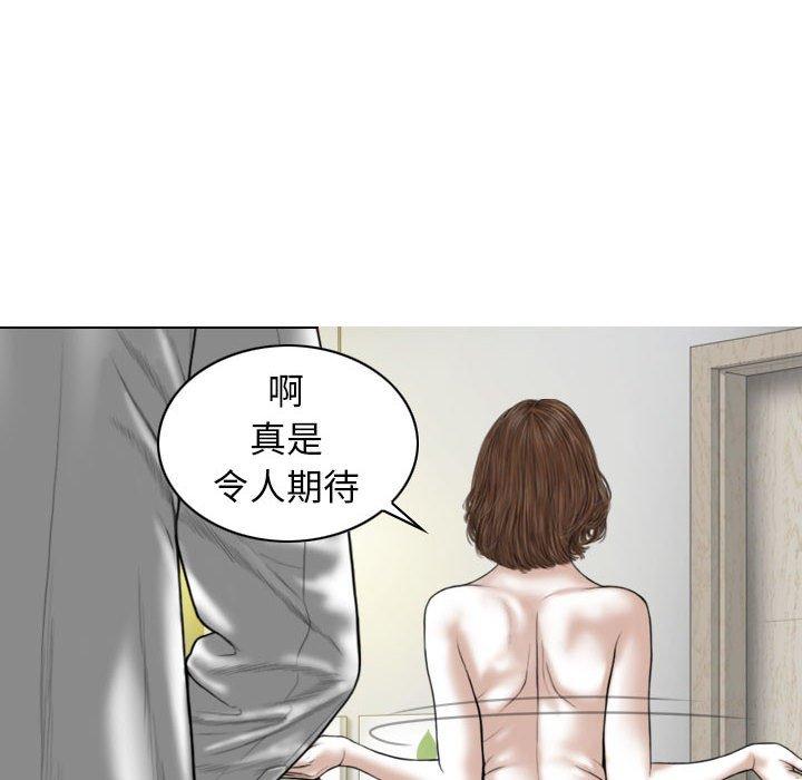 第54话 - 第65.jpg页