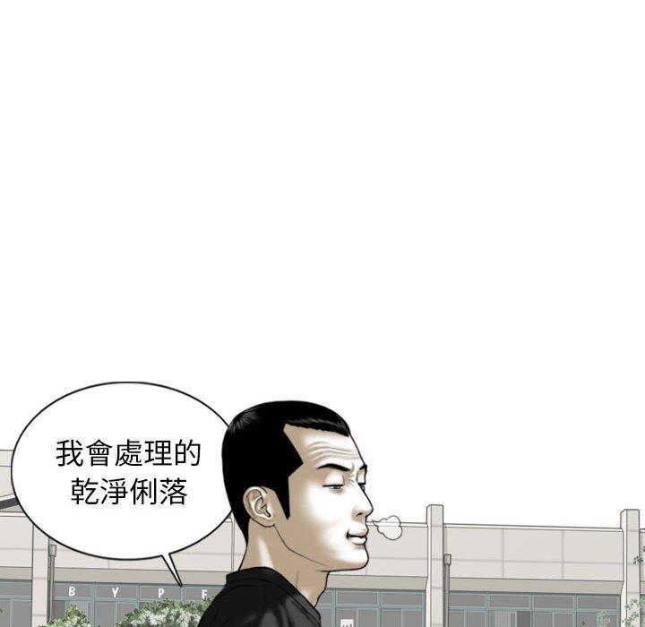 第54话 - 第69.jpg页