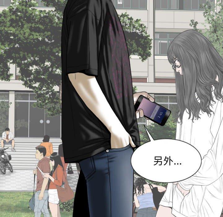 第54话 - 第70.jpg页