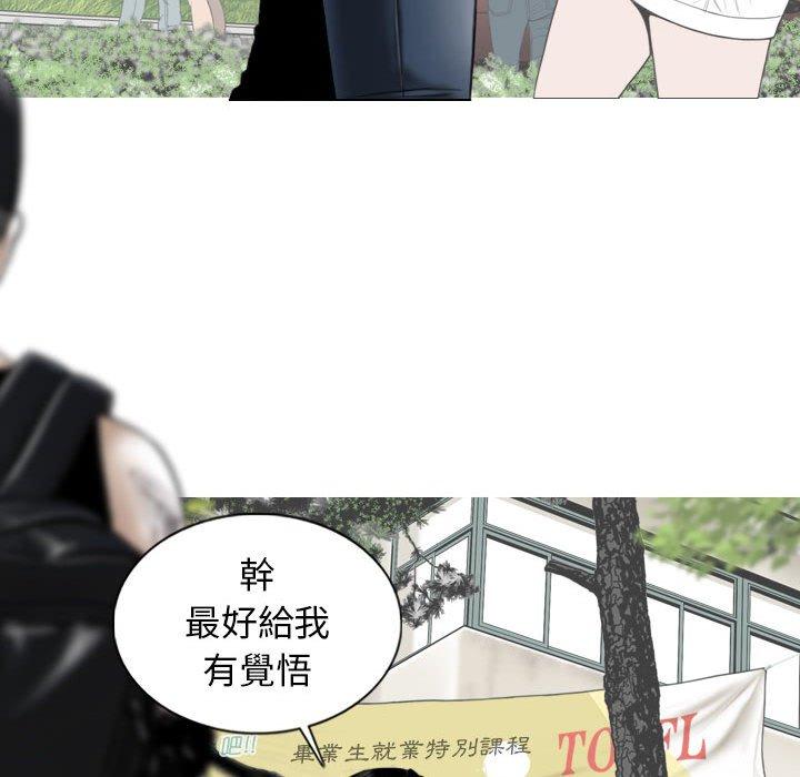 第54话 - 第71.jpg页