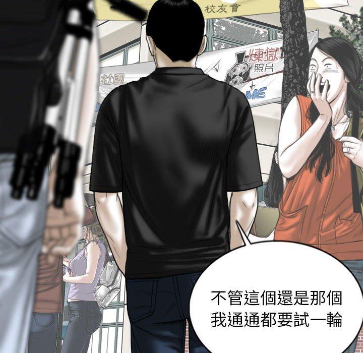 第54话 - 第72.jpg页