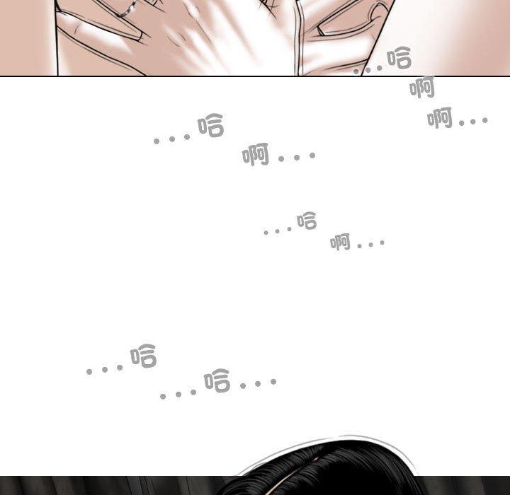 第54话 - 第88.jpg页