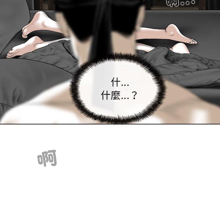 第54话 - 第96.jpg页