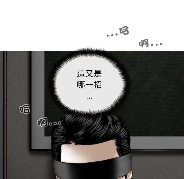 第54话 - 第97.jpg页