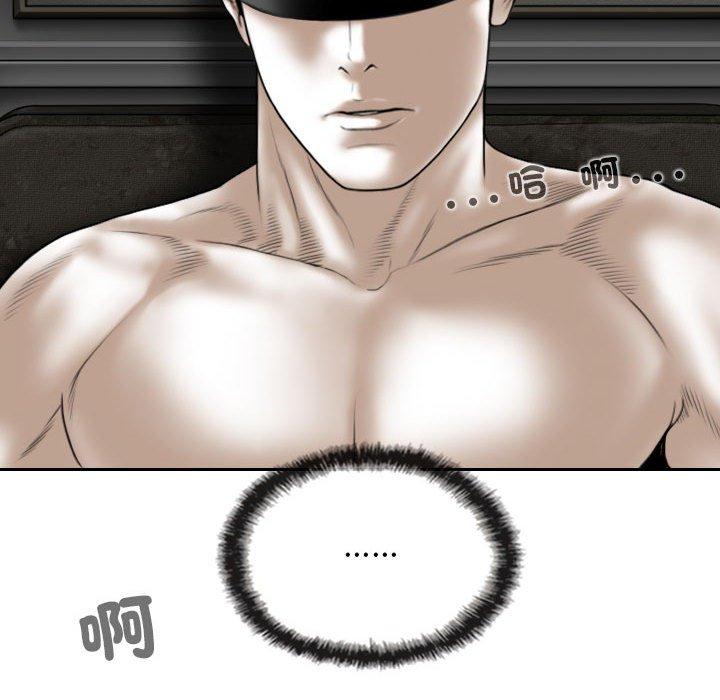 第54话 - 第98.jpg页