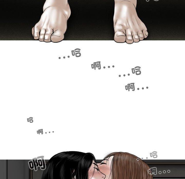 第54话 - 第101.jpg页
