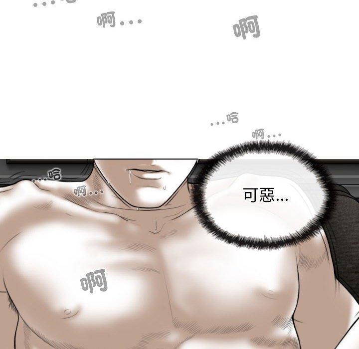 第54话 - 第114.jpg页
